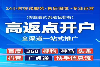 案例分享：SEM托管助力品牌推广