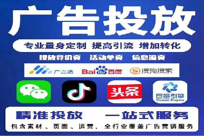 案例分享：SEM推广竞价代运营助力企业实现品牌升级